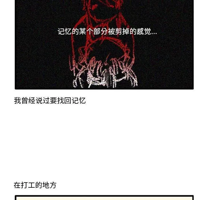 82 第32页