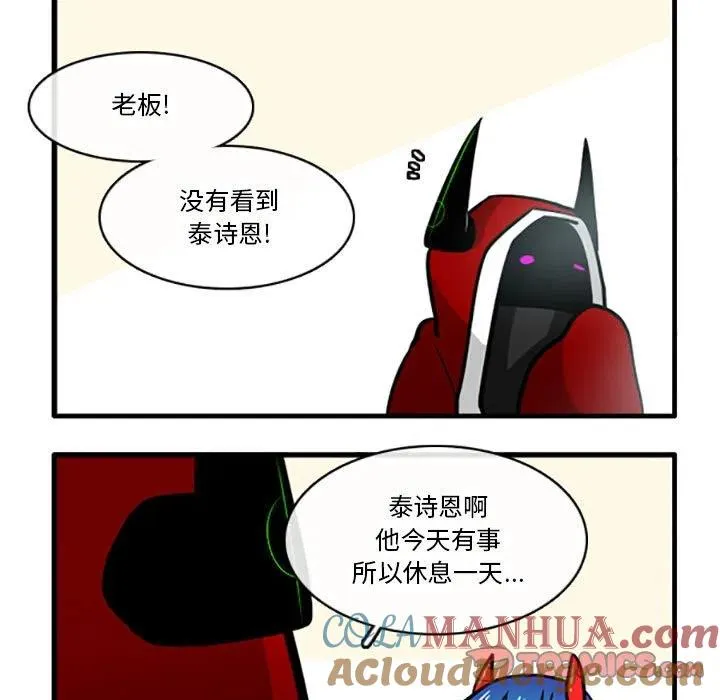 82 第33页