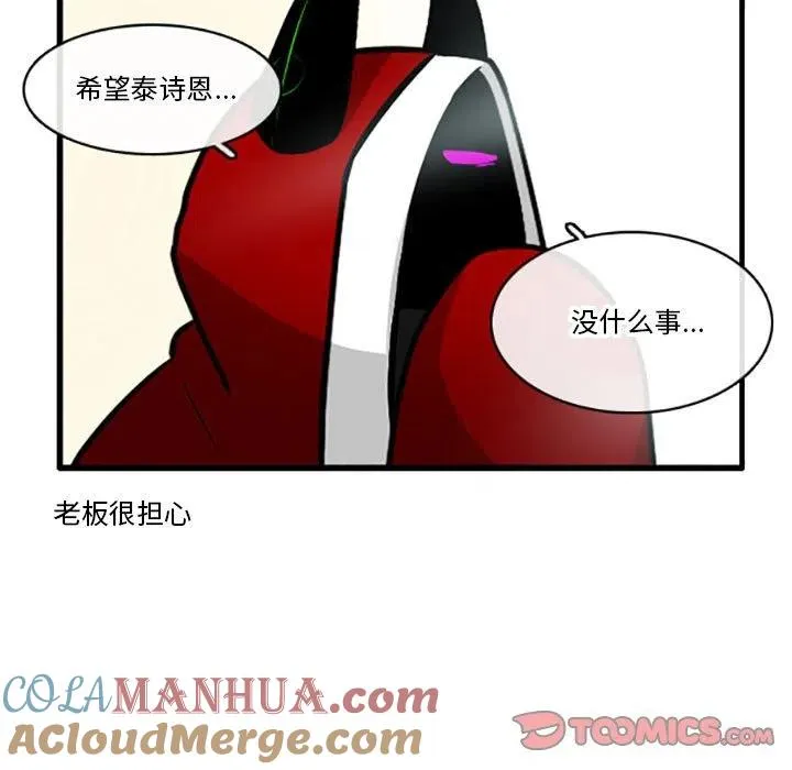 82 第35页