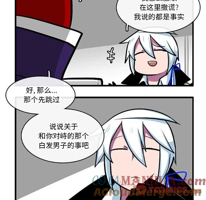 82 第37页