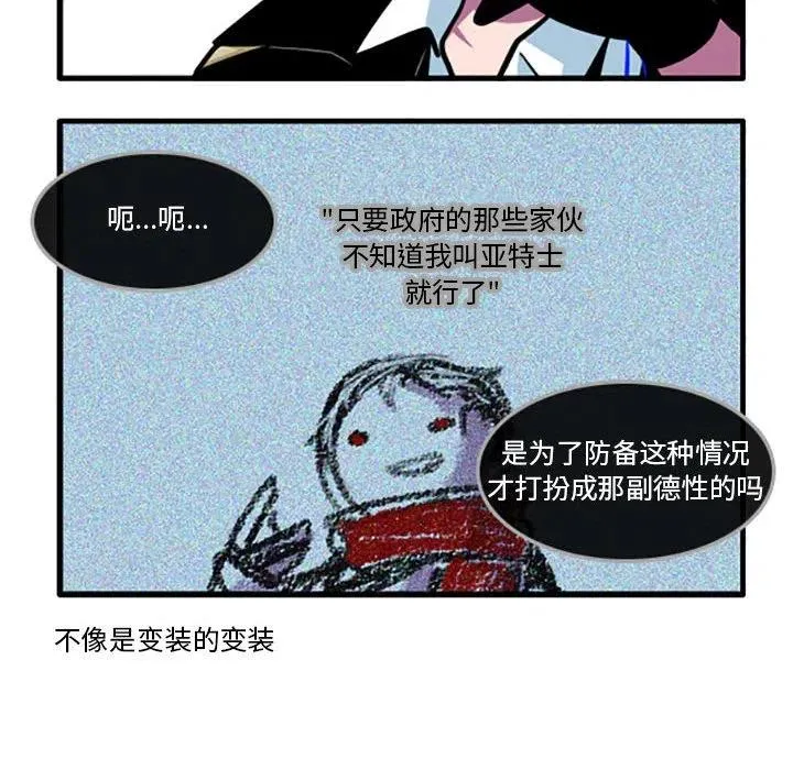 82 第38页