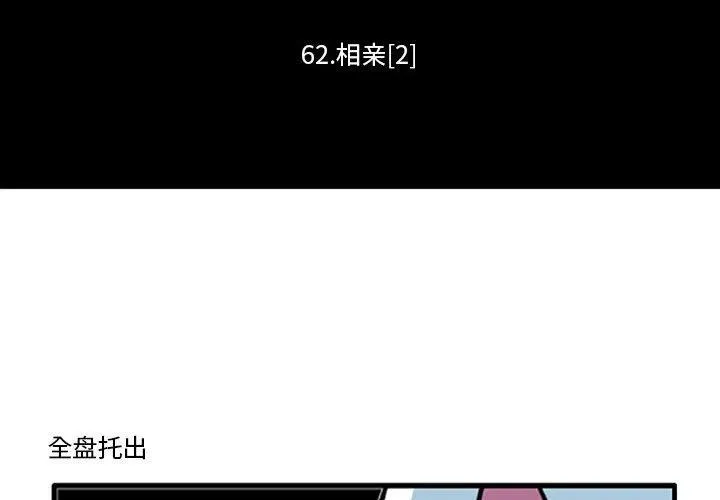 83 第2页