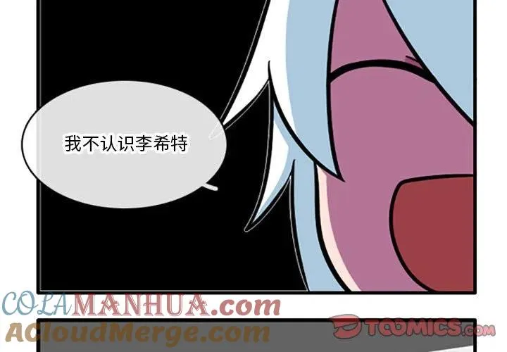 83 第3页