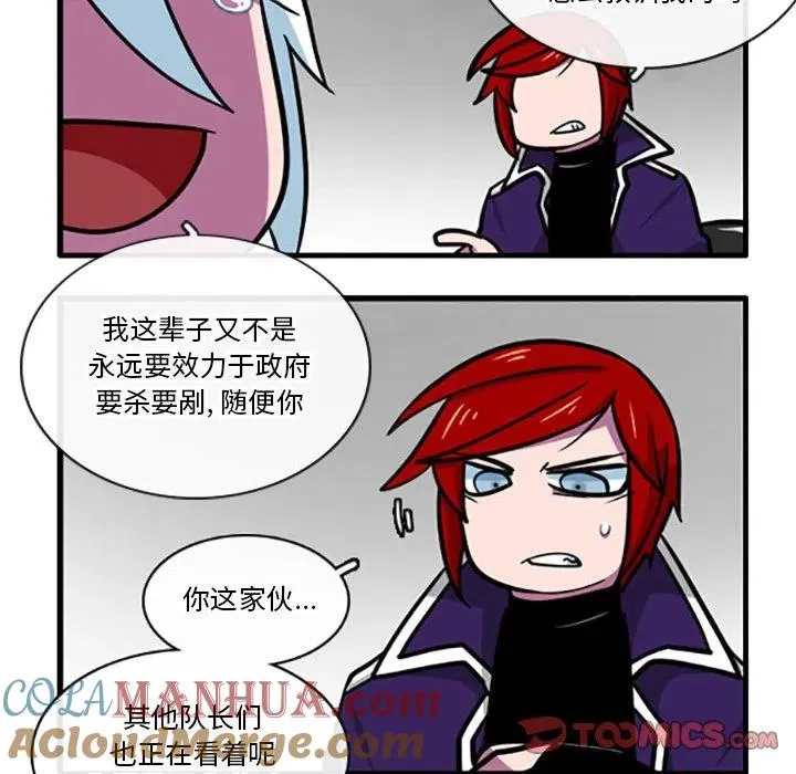 83 第7页