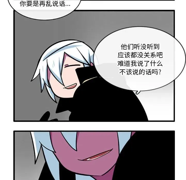83 第8页