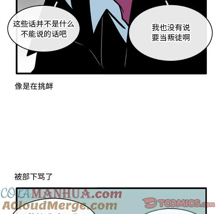 83 第9页