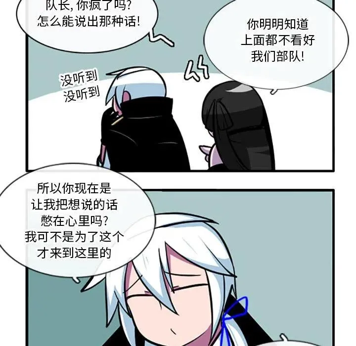 83 第10页