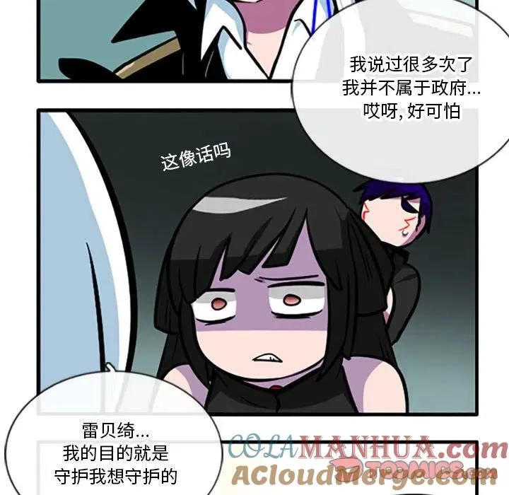 83 第11页