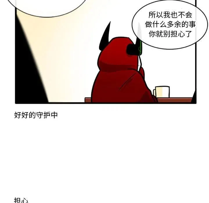 83 第12页