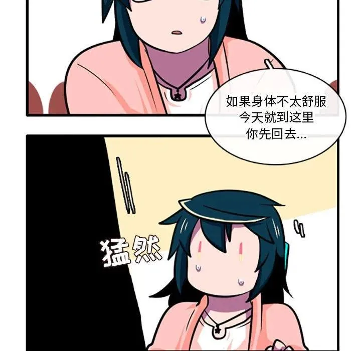 83 第14页