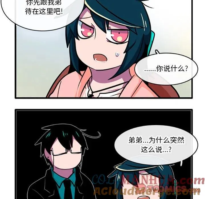83 第17页