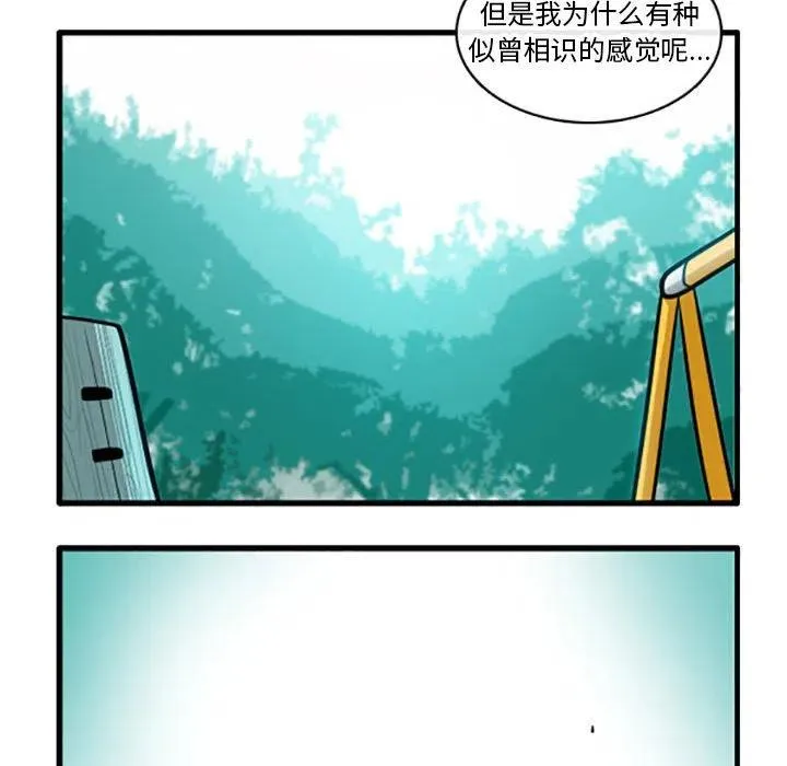 83 第20页