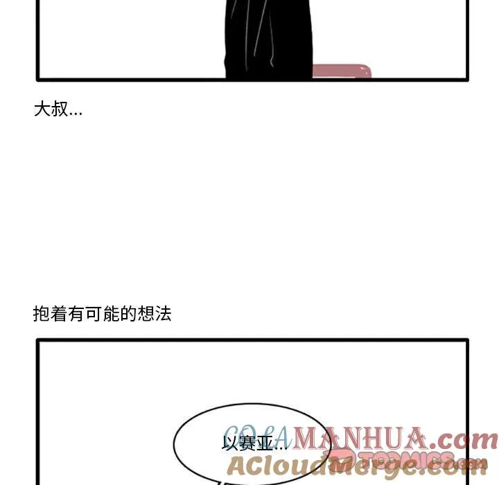 83 第25页