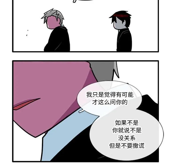 83 第26页