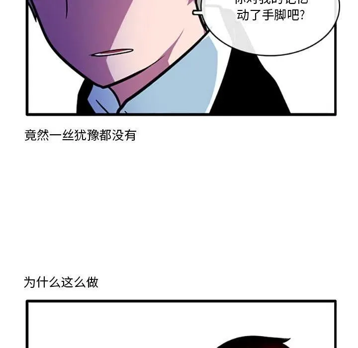 83 第28页