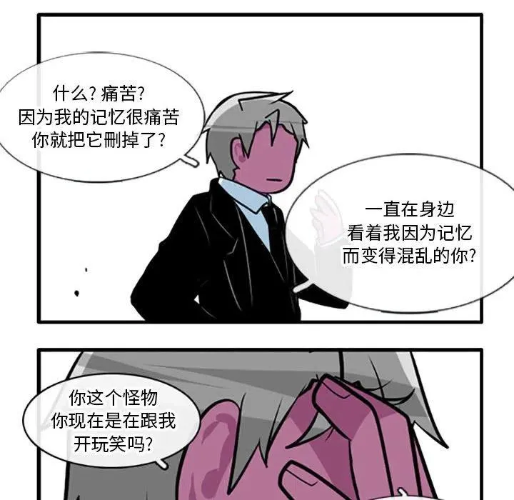 83 第32页