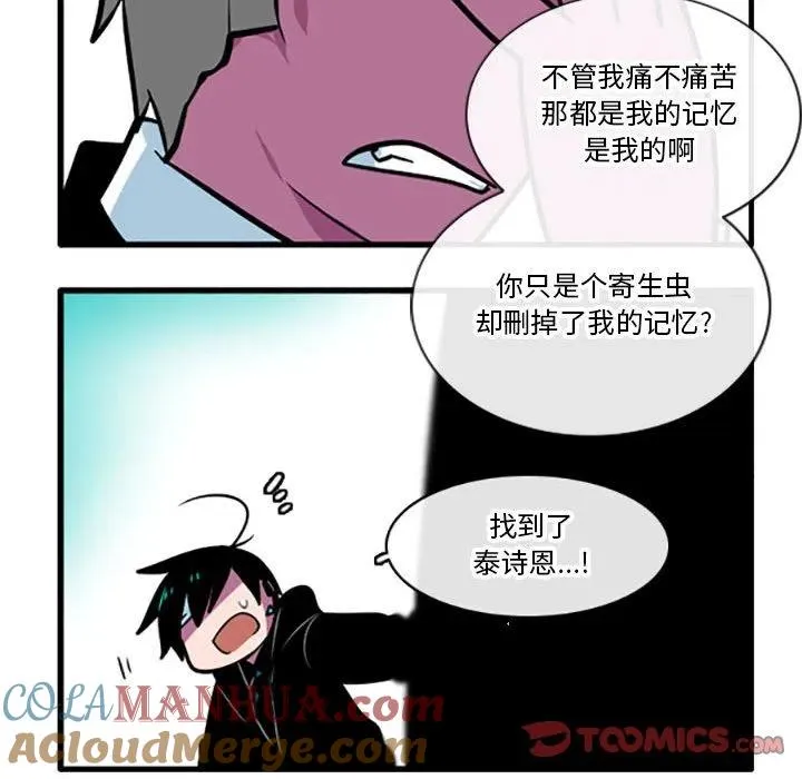 83 第33页