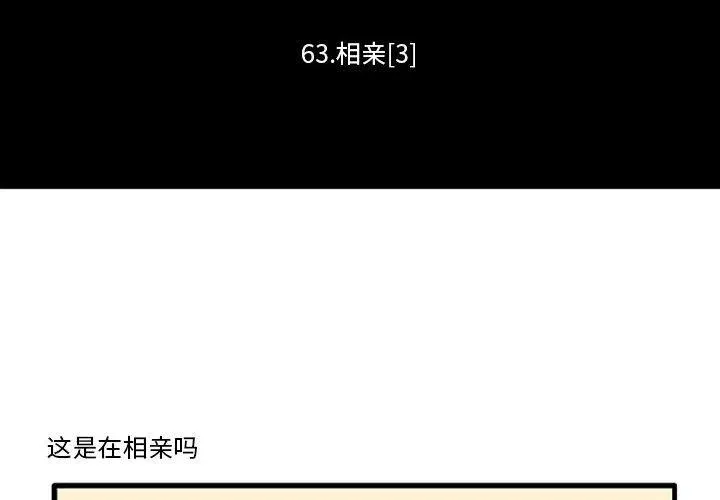 84 第2页