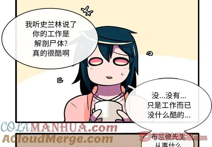 84 第3页