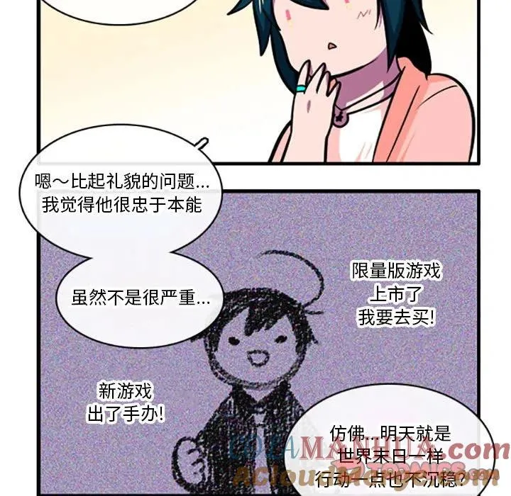84 第7页