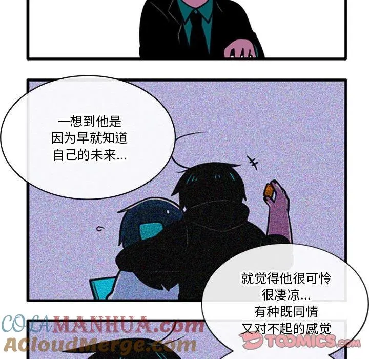 84 第11页