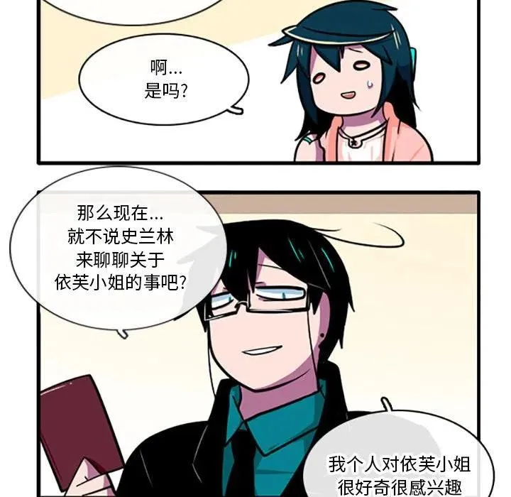 84 第14页