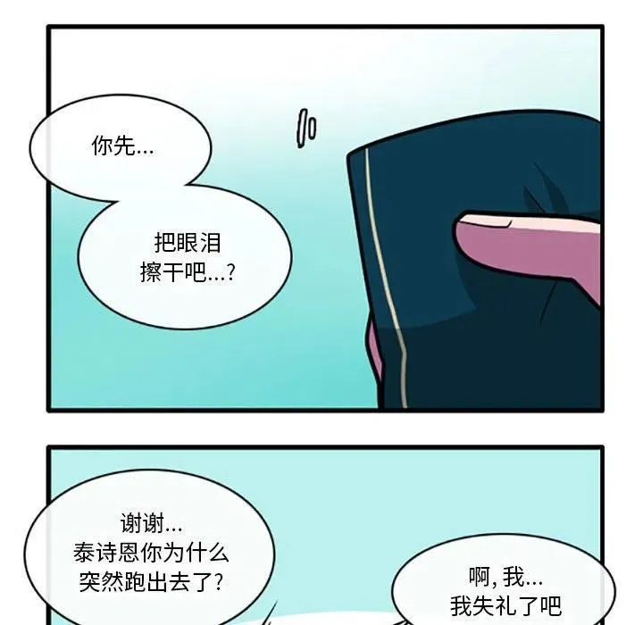84 第20页