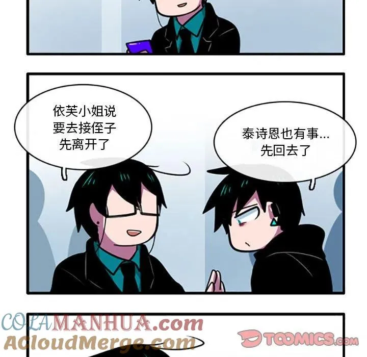 84 第23页
