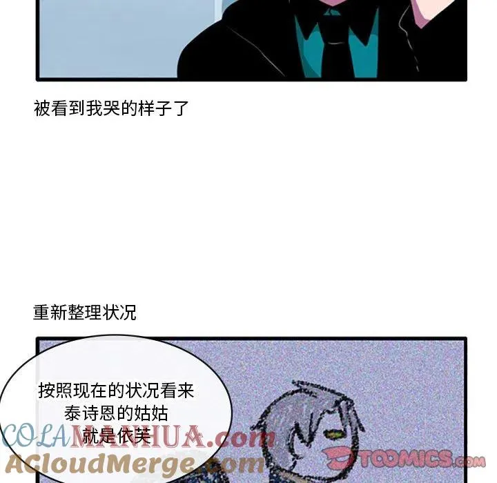 84 第25页