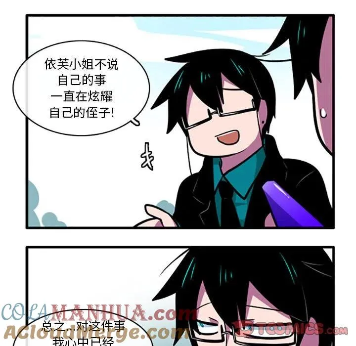 84 第27页