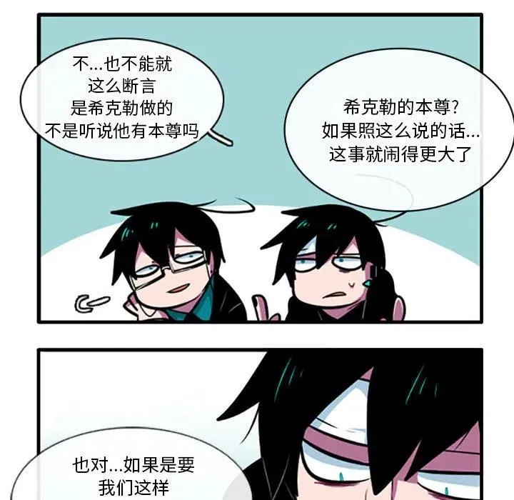 84 第32页