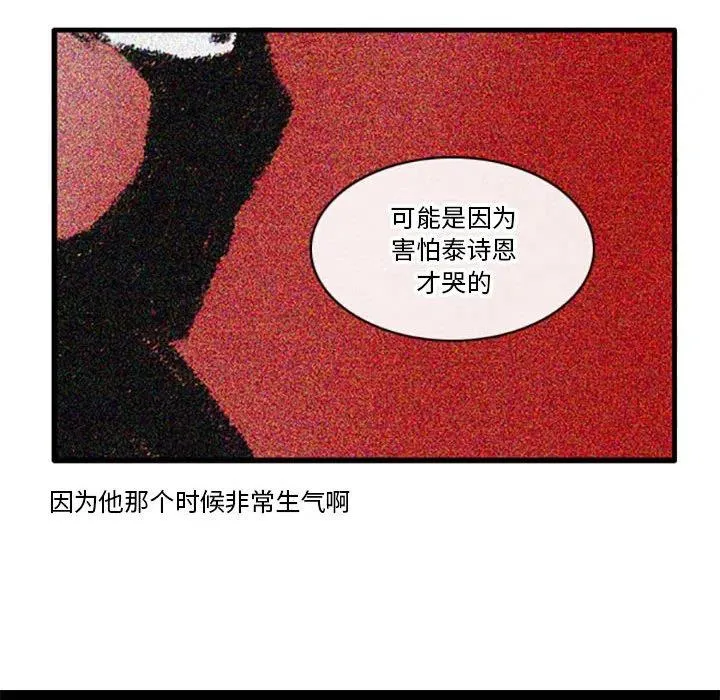 84 第34页