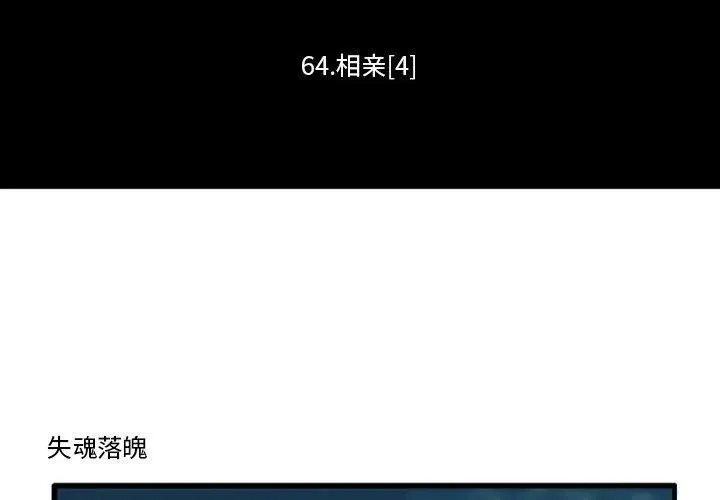 85 第2页
