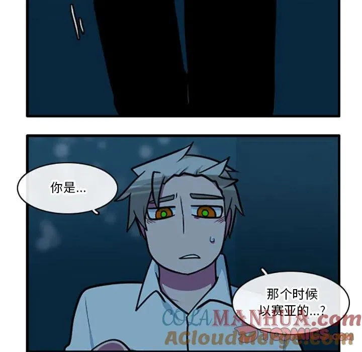 85 第7页