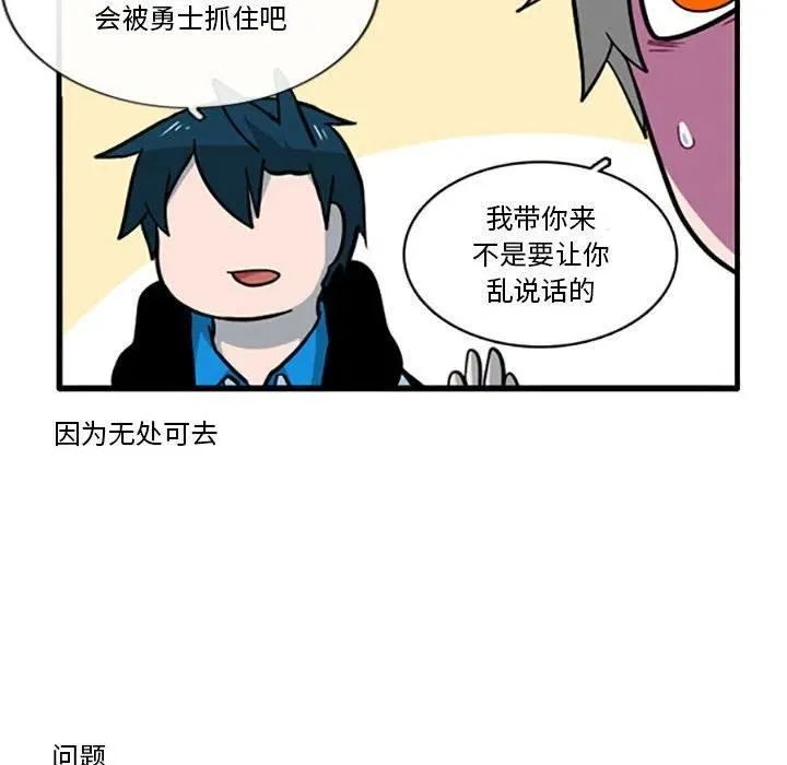 85 第12页