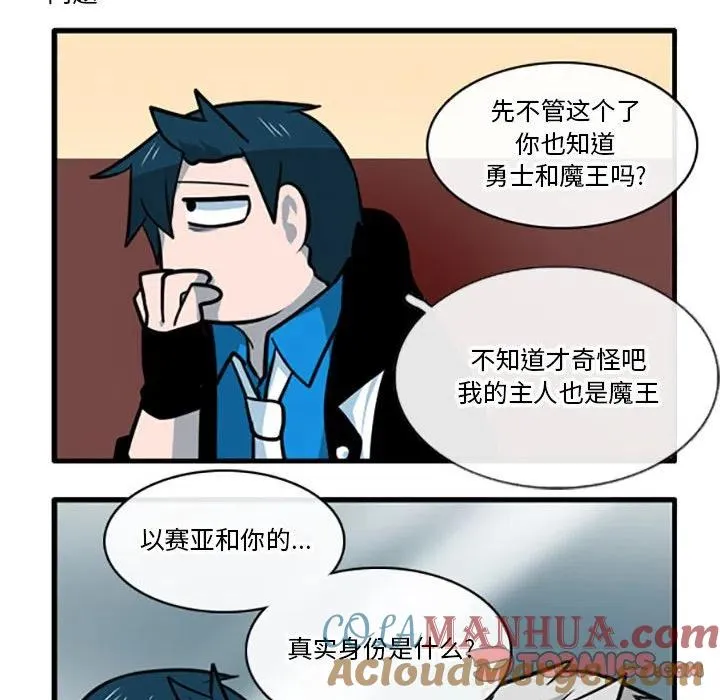 85 第13页