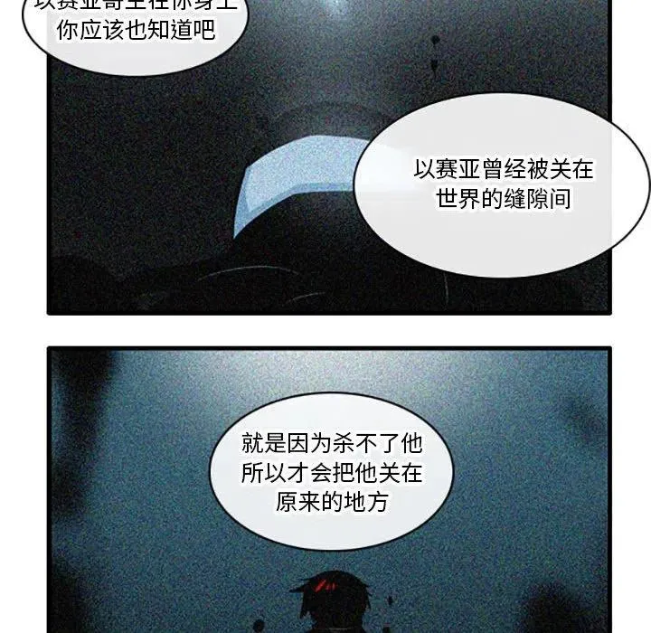 85 第24页