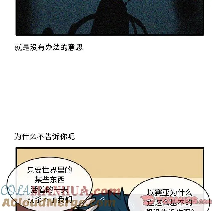 85 第25页