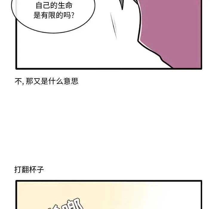 85 第28页