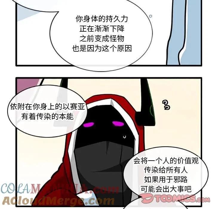 85 第33页