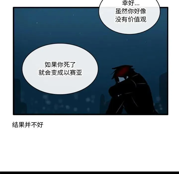 85 第34页