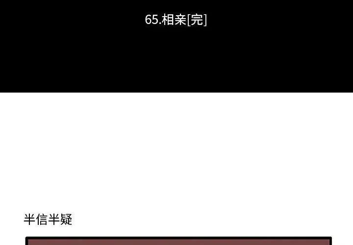 86 第2页