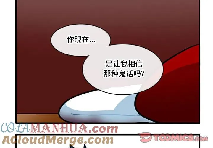 86 第3页