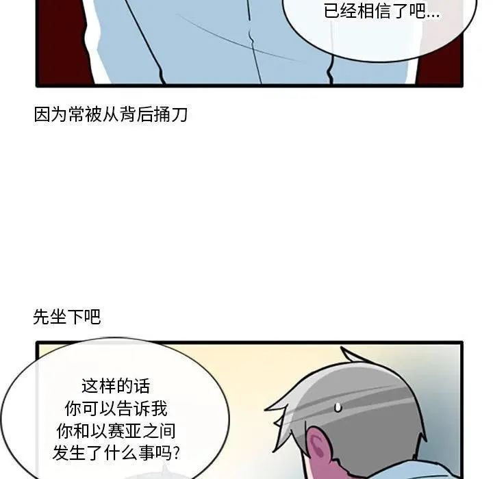 86 第6页