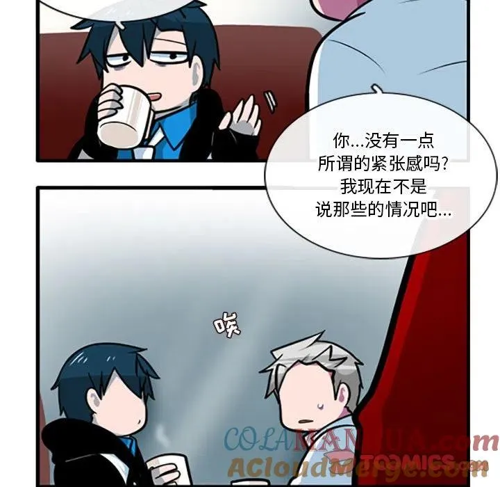 86 第7页