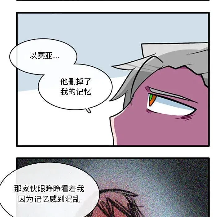 86 第8页