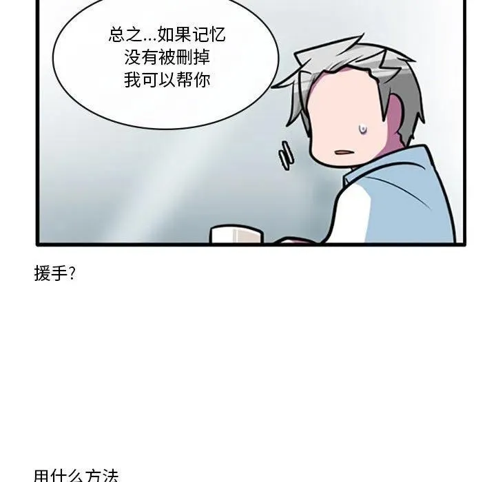 86 第12页