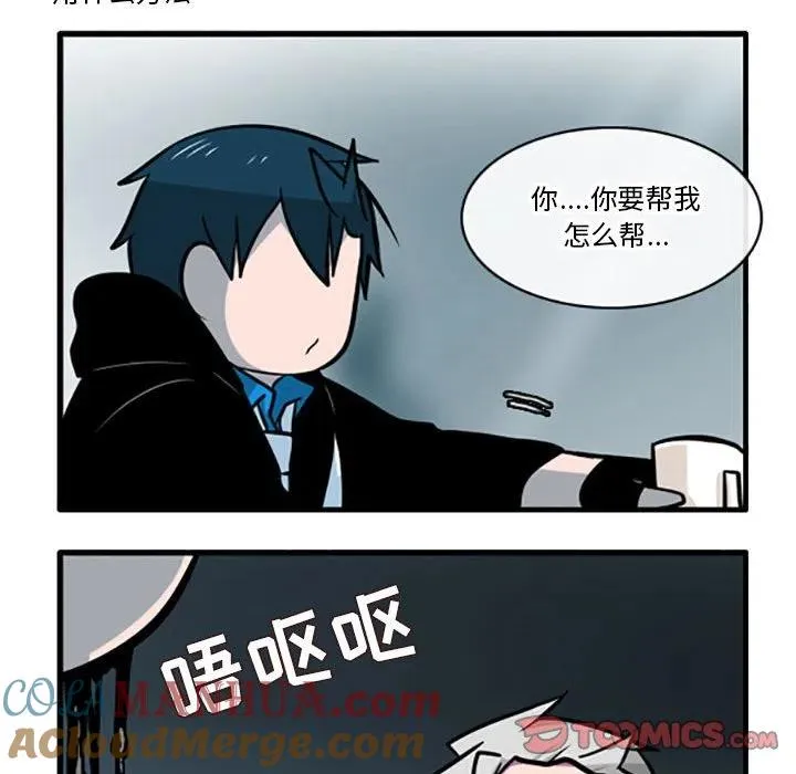 86 第13页
