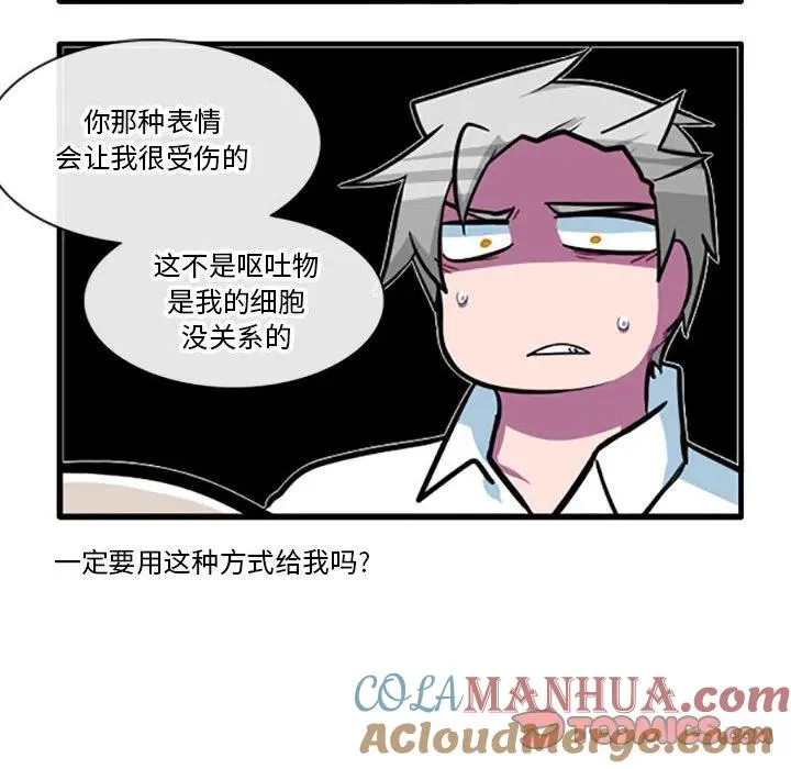 86 第15页