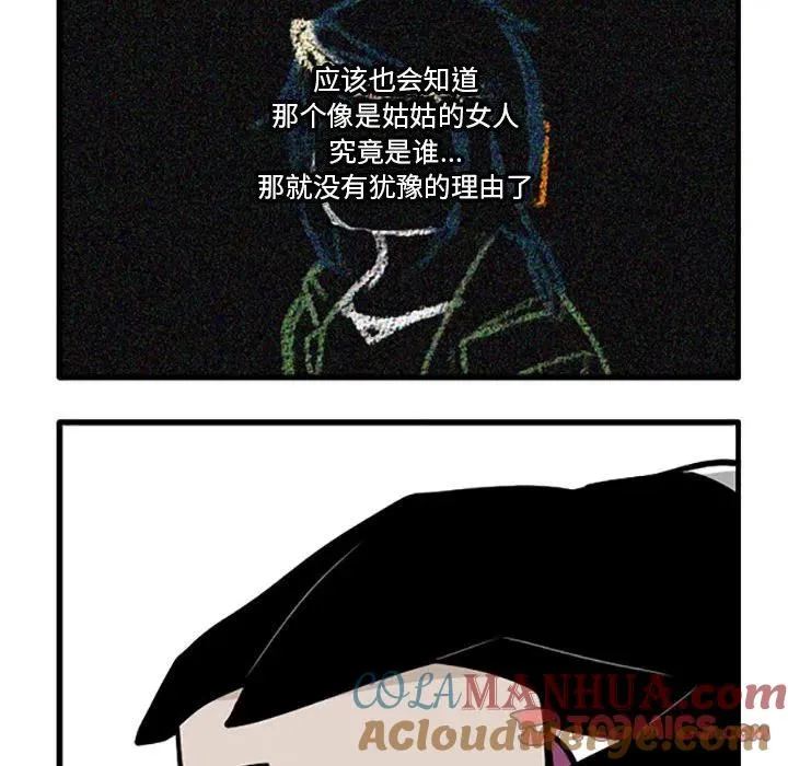 86 第17页